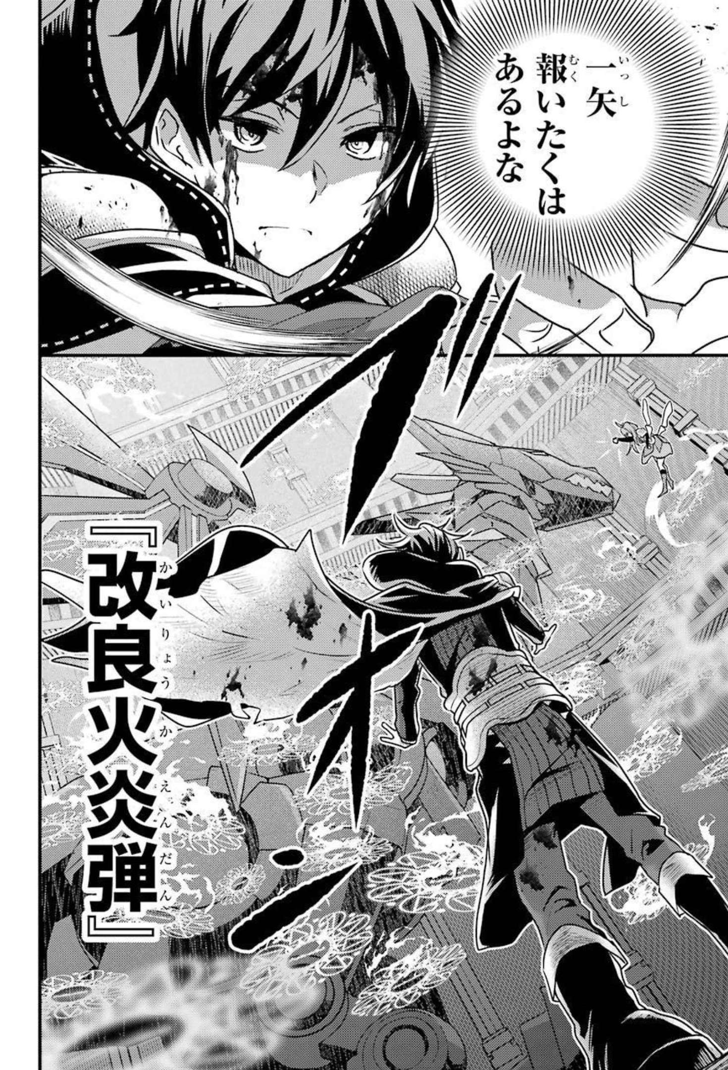 Isekai Tensei de Kenja ni Natte Boukensha Seikatsu: Mahou Kairyou de Isekai Saikyou Chap 9 - Next Chap 10