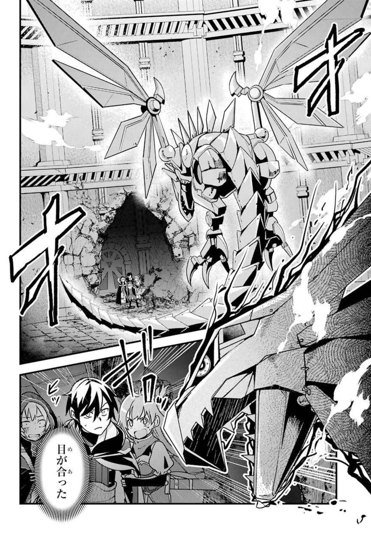Isekai Tensei de Kenja ni Natte Boukensha Seikatsu: Mahou Kairyou de Isekai Saikyou Chap 9 - Next Chap 10