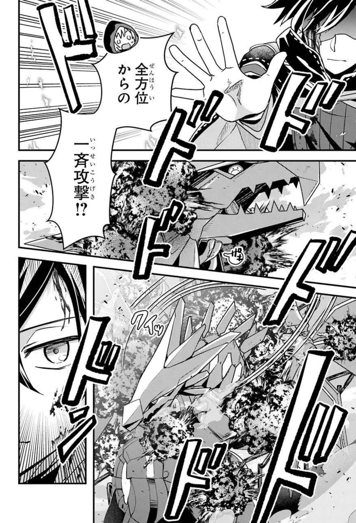 Isekai Tensei de Kenja ni Natte Boukensha Seikatsu: Mahou Kairyou de Isekai Saikyou Chap 9 - Next Chap 10
