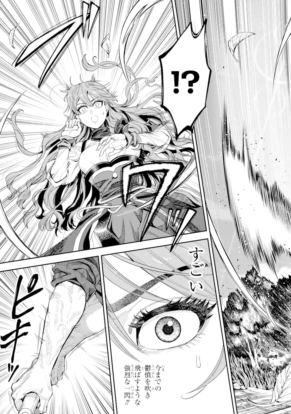Isekai Toushou no Maken Seisaku-gurashi Chap 15.1 - Next Chap 16.1