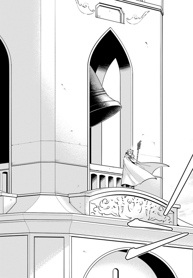 Isekai Yakkyoku Chap 35.1 - Next Chap 36.1