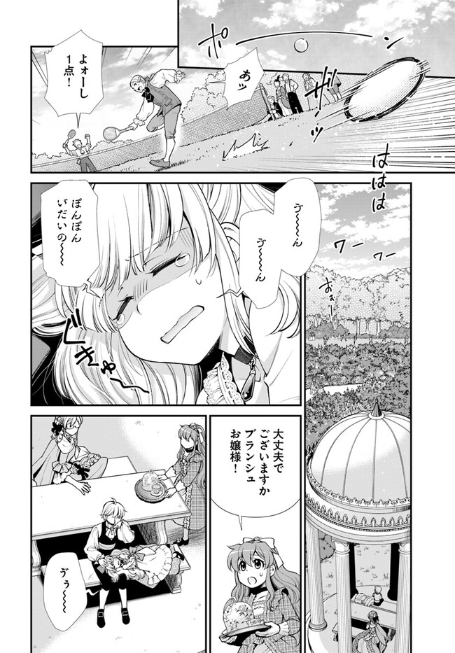 Isekai Yakkyoku Chap 45 - Next Chap 46
