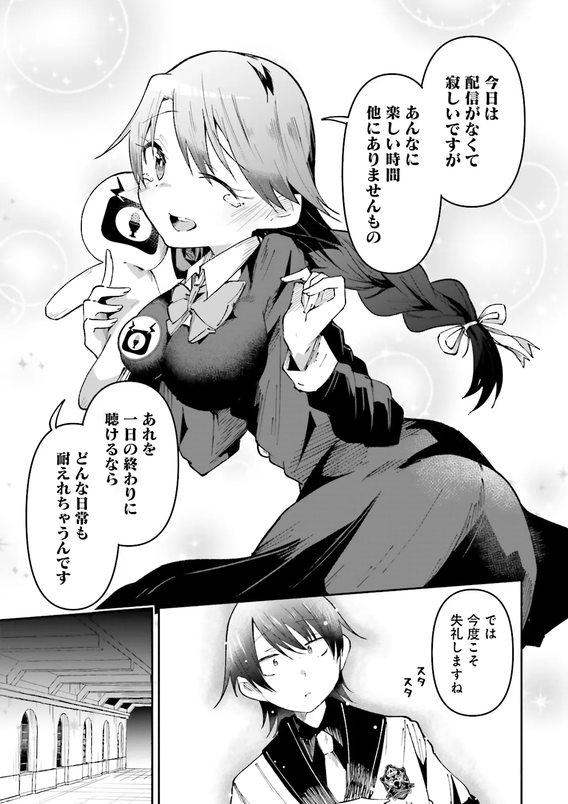 Isekai de Haishin Katsudou wo Shitara Tairyou no Yandere Shinja wo Umidashite Shimatta Ken Chap 33 - Next Chap 34