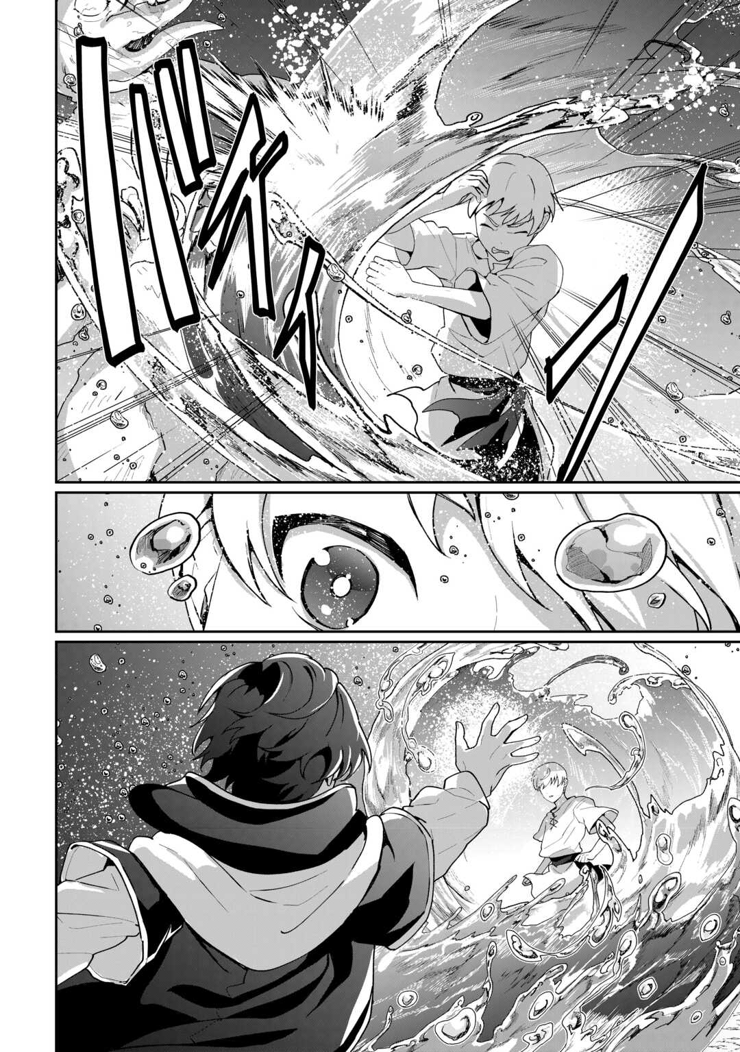 Isekai de Mizu no Dai Seirei Yattemasu. Chap 26 - Next Chap 27