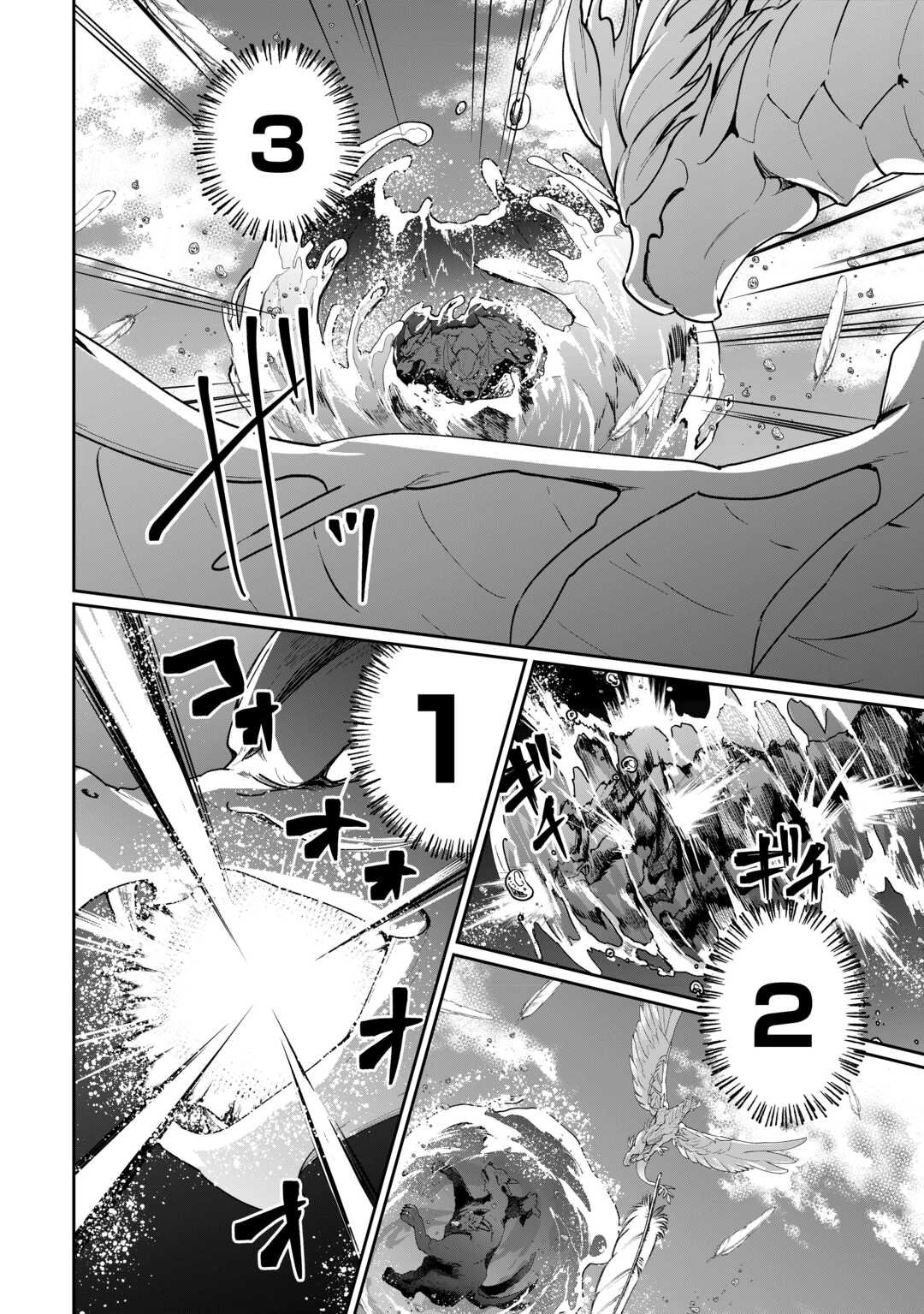 Isekai de Mizu no Dai Seirei Yattemasu. Chap 23 - Next Chap 24