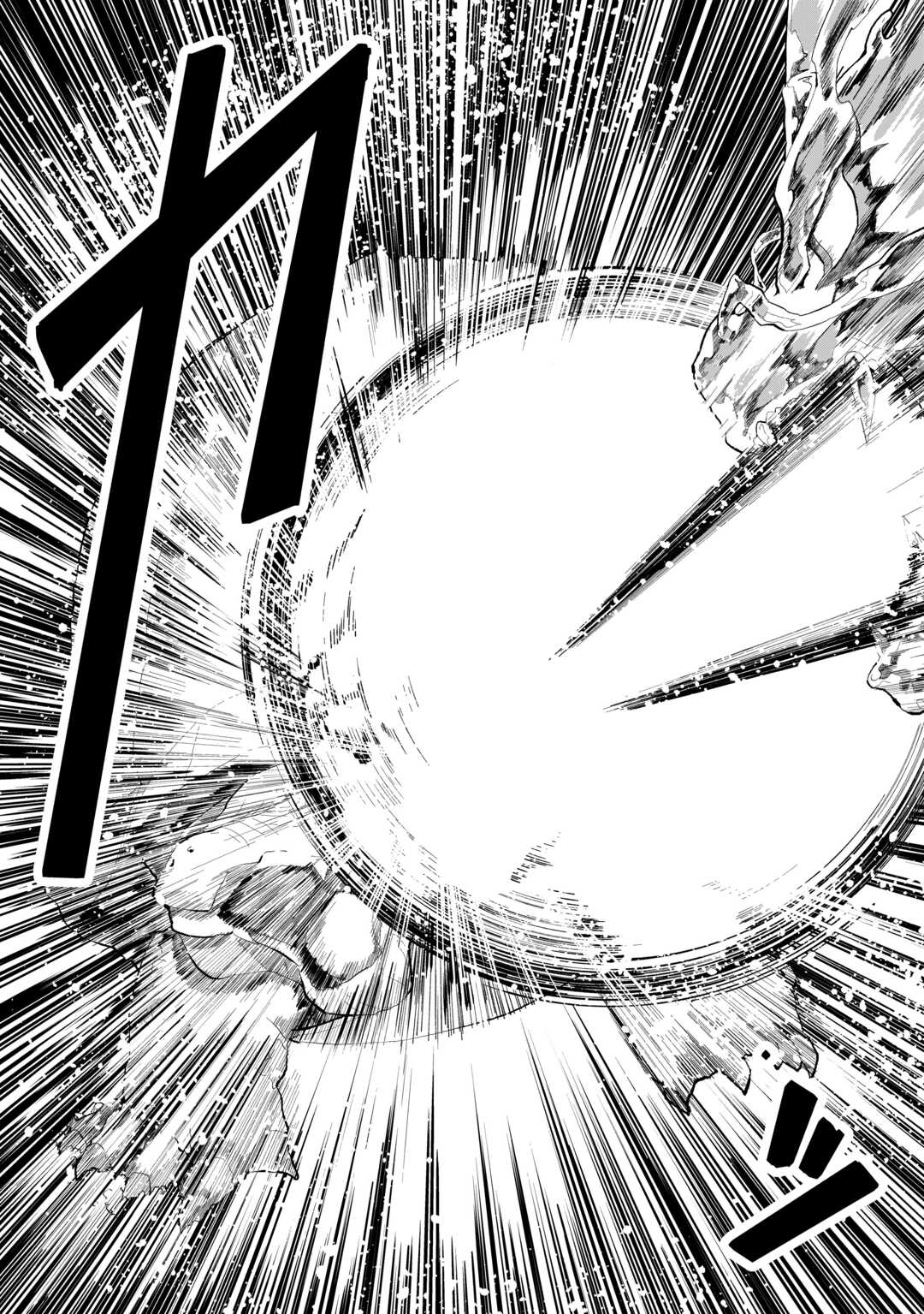 Isekai de Mizu no Dai Seirei Yattemasu. Chap 7 - Next Chap 8