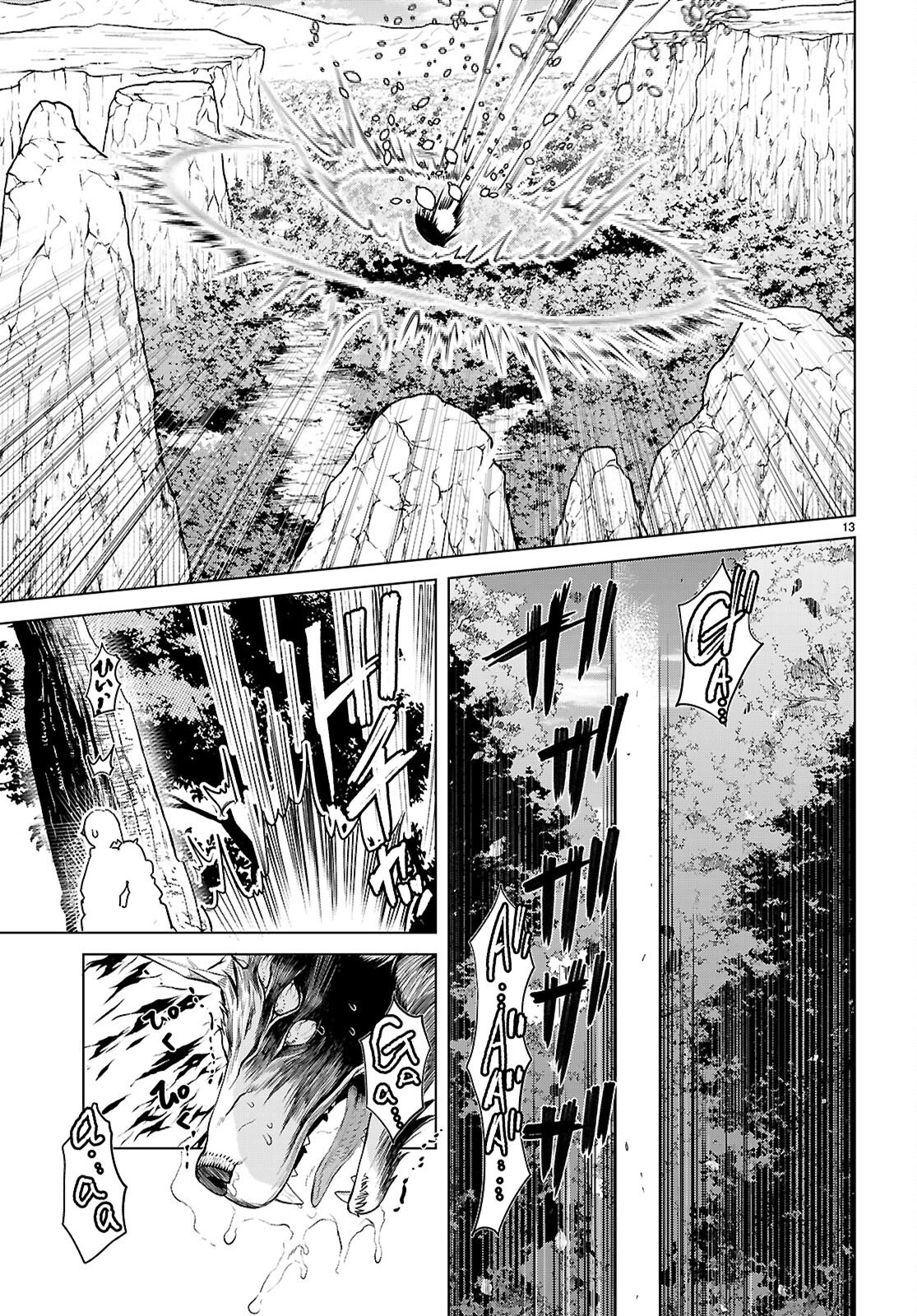 異世界でスキルを解体したらチートな嫁が増殖しました Chap 84 - Next Chap 85