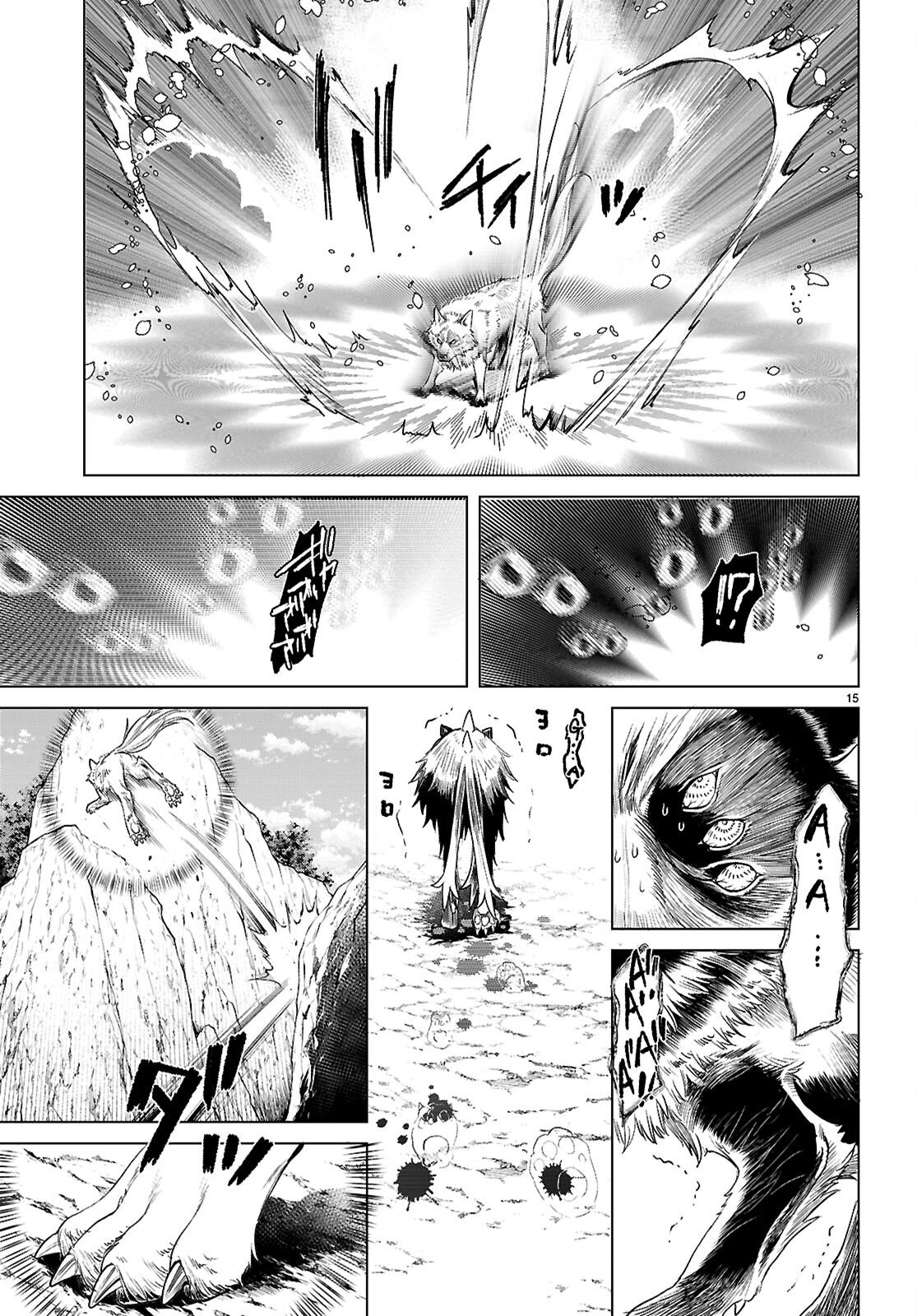 異世界でスキルを解体したらチートな嫁が増殖しました Chap 84 - Next Chap 85