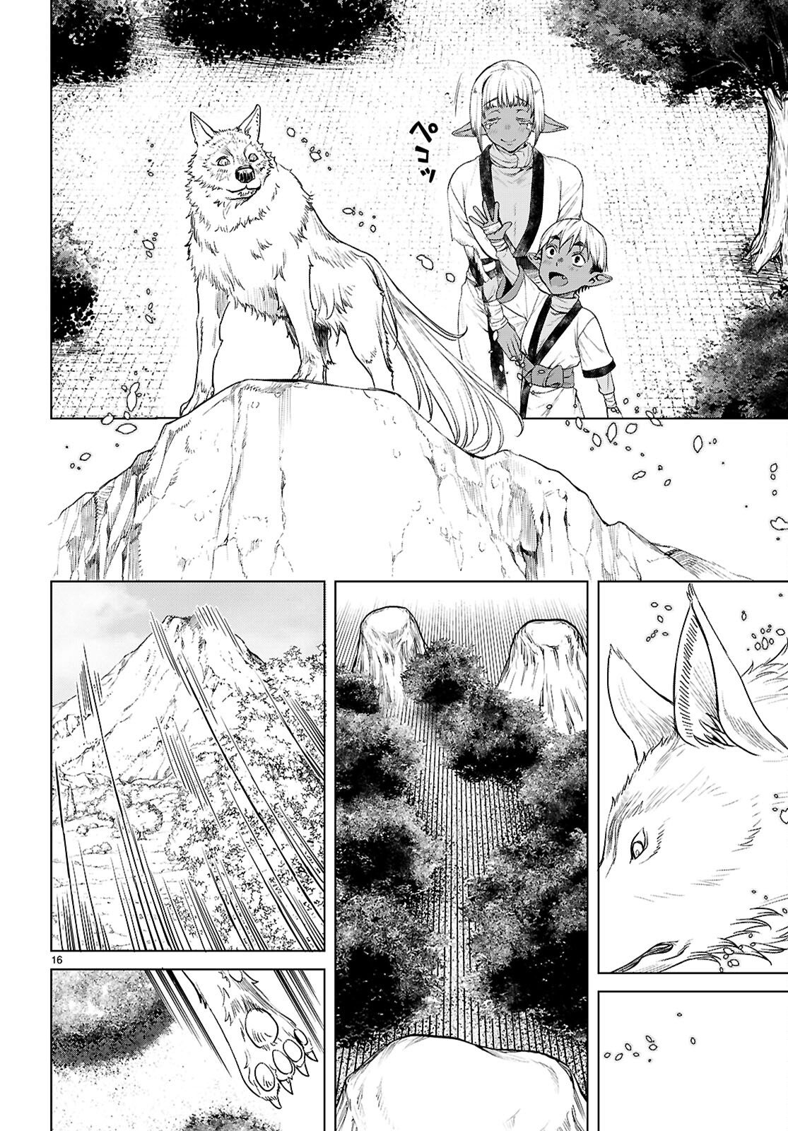 異世界でスキルを解体したらチートな嫁が増殖しました Chap 84 - Next Chap 85