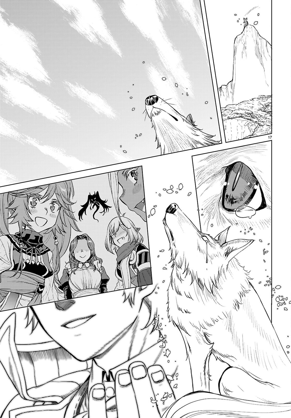 異世界でスキルを解体したらチートな嫁が増殖しました Chap 84 - Next Chap 85