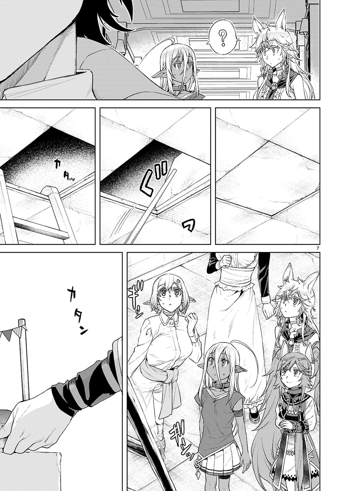 異世界でスキルを解体したらチートな嫁が増殖しました Chap 86 - Next Chap 87