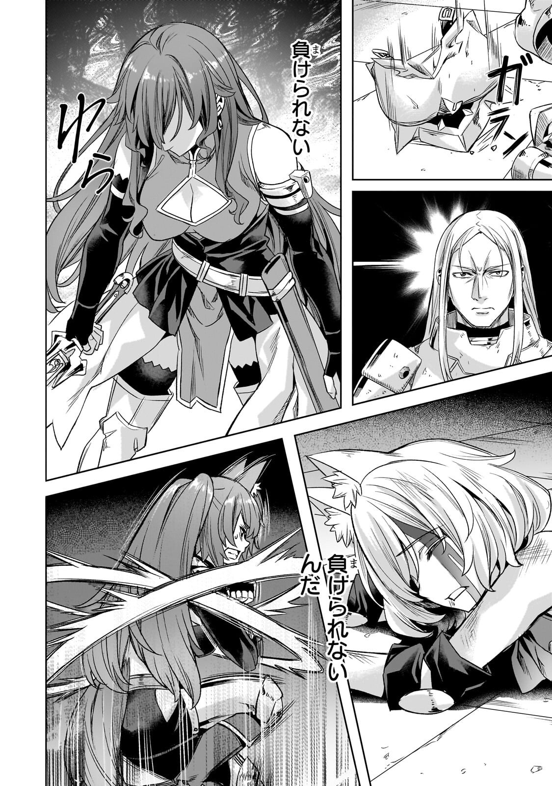 異世界でスローライフを(願望) Chap 63.2 - Next Chap 64.2