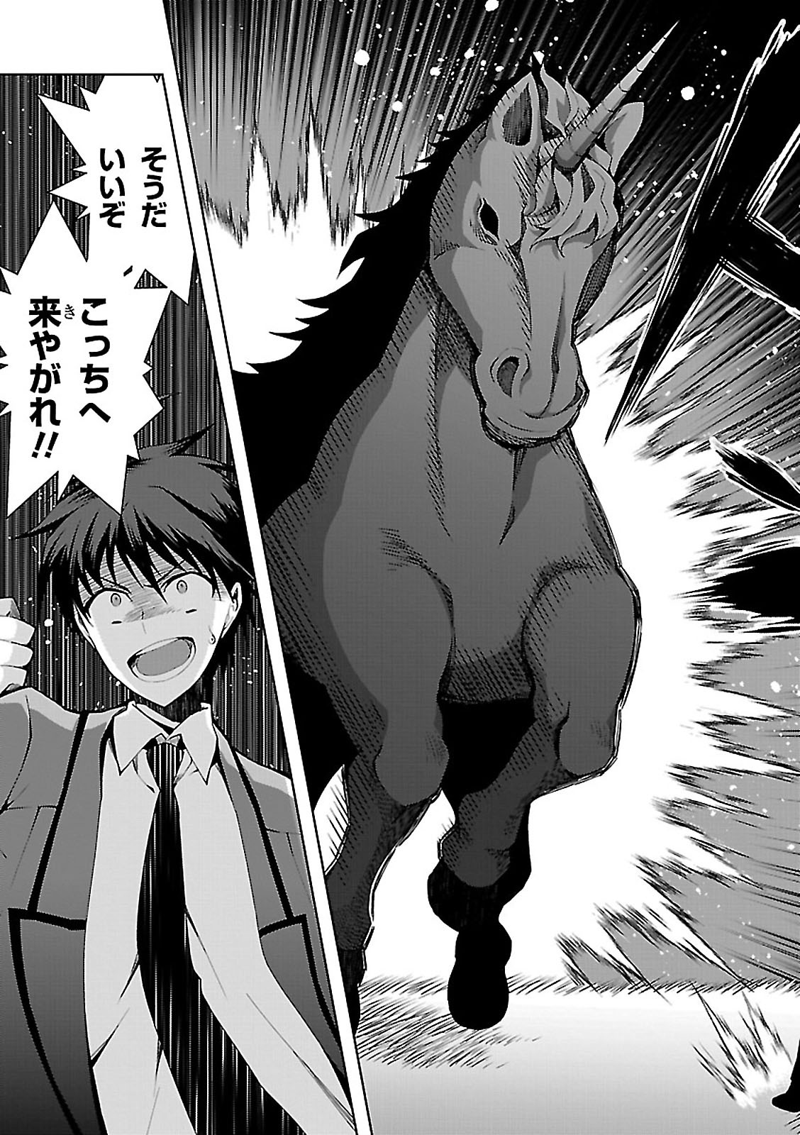 异世界超能魔术师,異世界チート Chap 1 - Next Chap 2