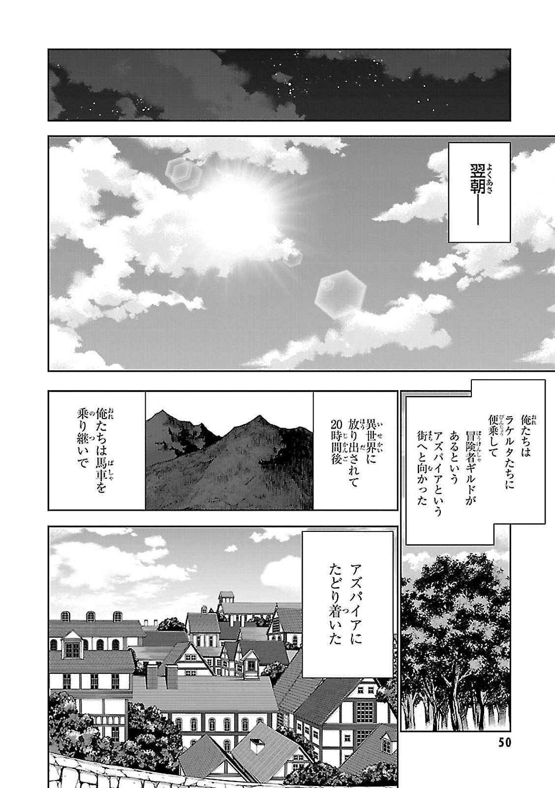 异世界超能魔术师,異世界チート Chap 1 - Next Chap 2