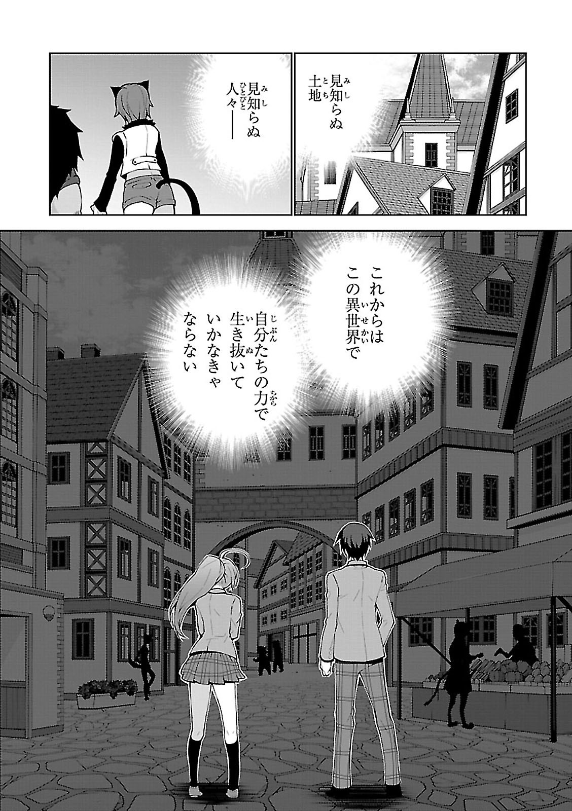 异世界超能魔术师,異世界チート Chap 1 - Next Chap 2