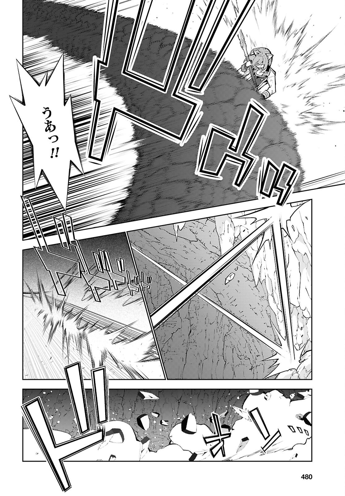 异世界超能魔术师,異世界チート Chap 100 - Next Chap 101