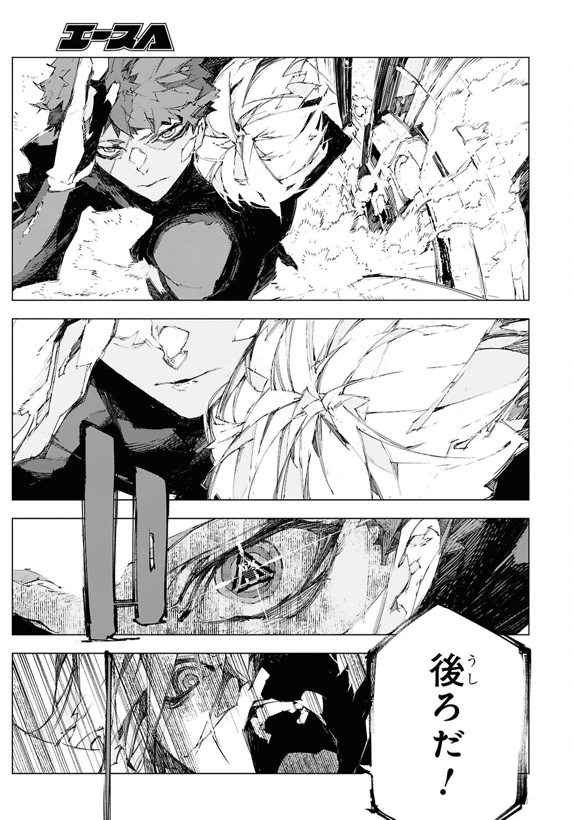 异世界超能魔术师,異世界チート Chap 102 - Next Chap 103