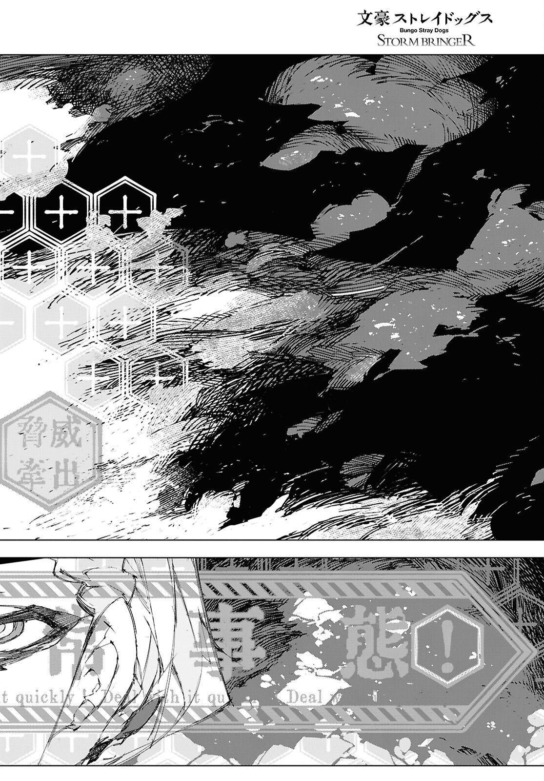 异世界超能魔术师,異世界チート Chap 102 - Next Chap 103