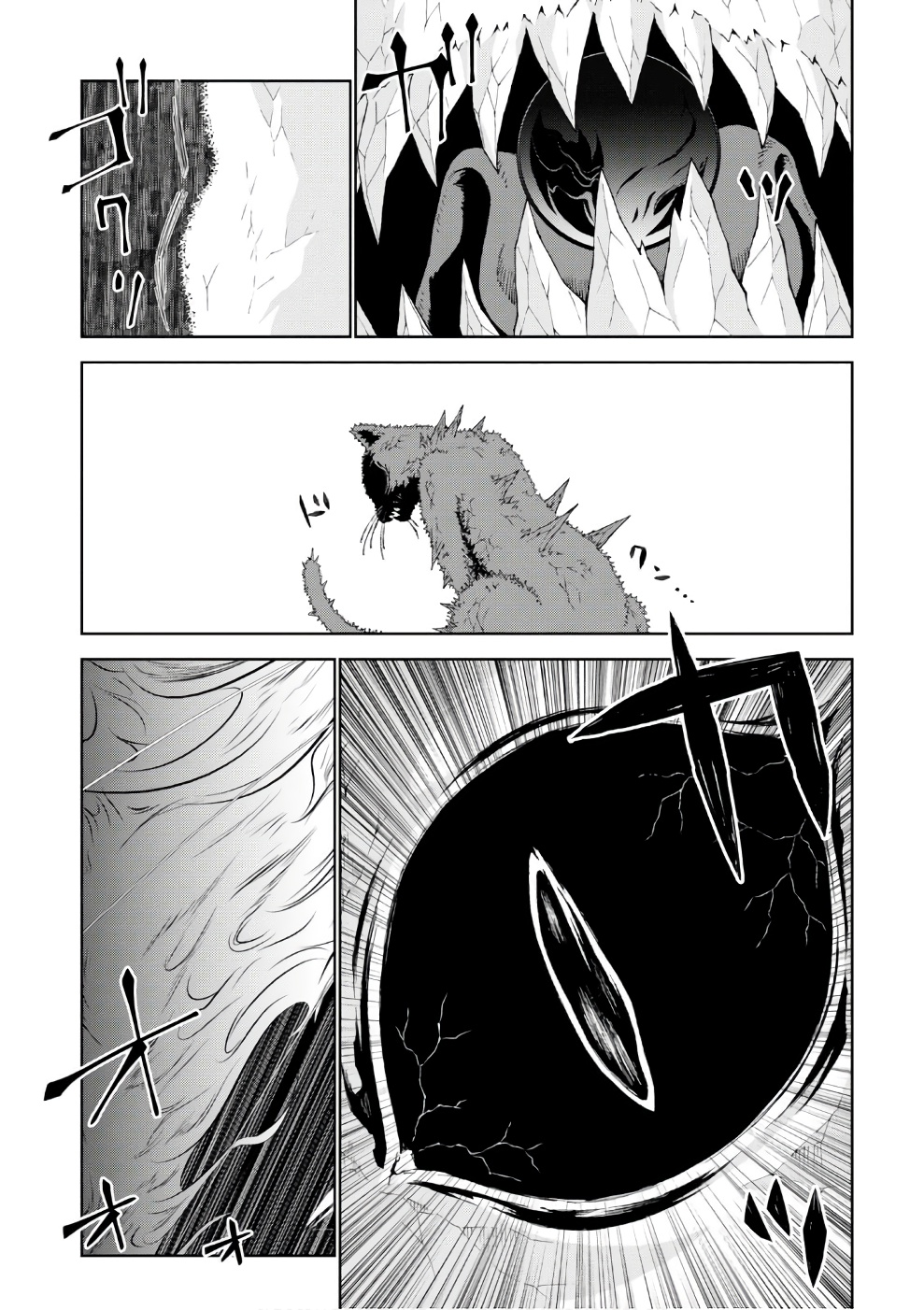 异世界超能魔术师,異世界チート Chap 13 - Next Chap 14