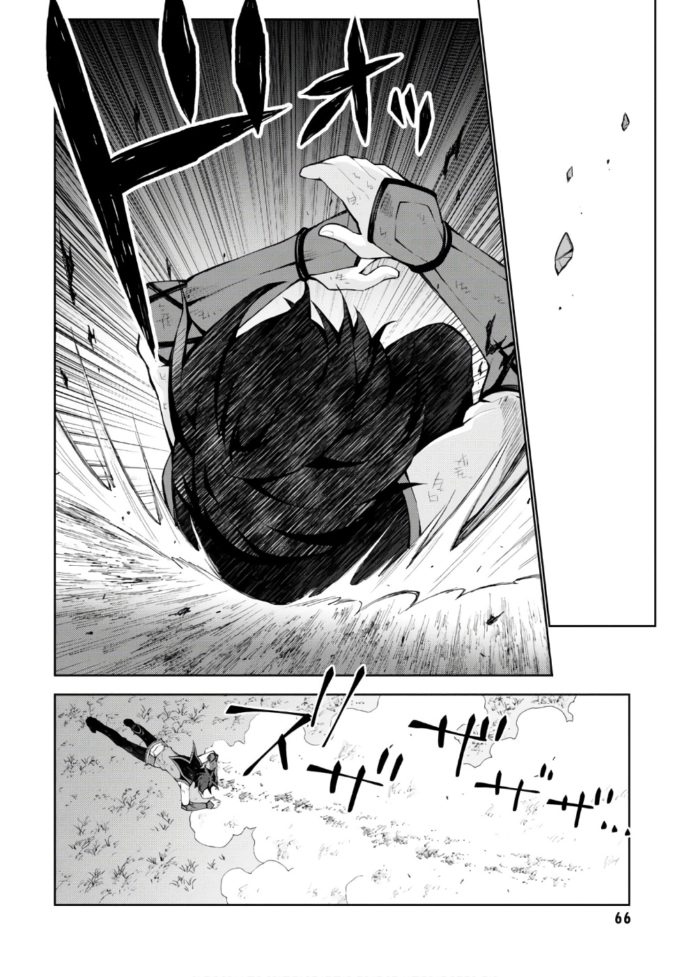 异世界超能魔术师,異世界チート Chap 13 - Next Chap 14