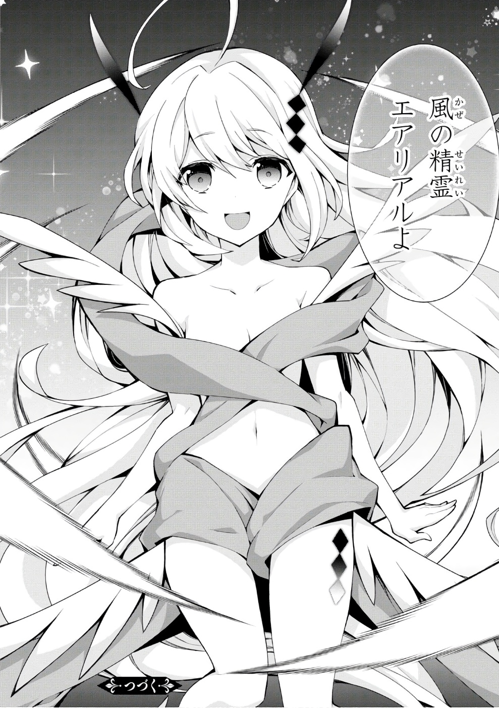 异世界超能魔术师,異世界チート Chap 13 - Next Chap 14