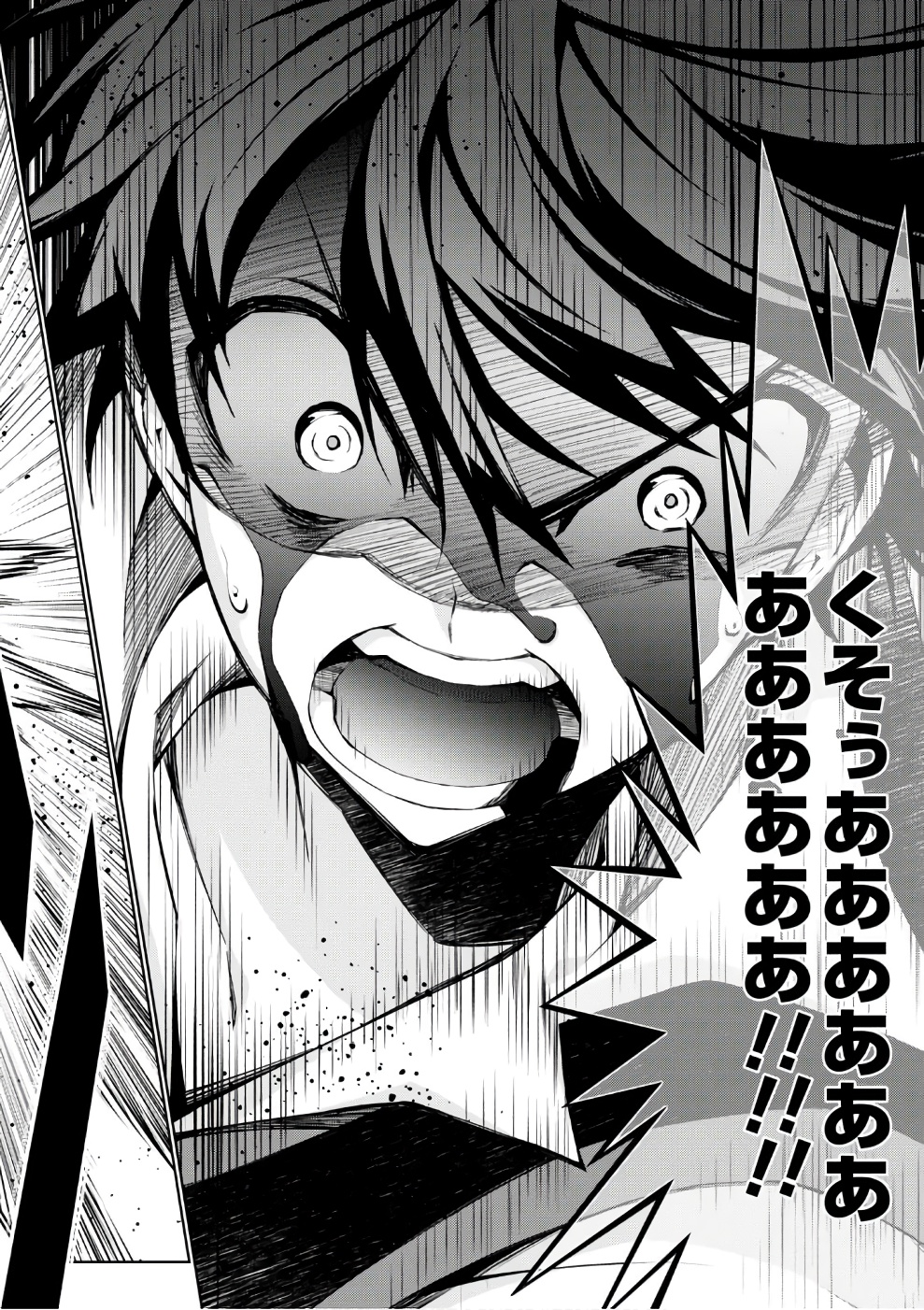 异世界超能魔术师,異世界チート Chap 15 - Next Chap 16