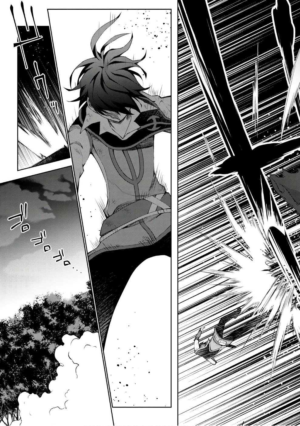 异世界超能魔术师,異世界チート Chap 15 - Next Chap 16