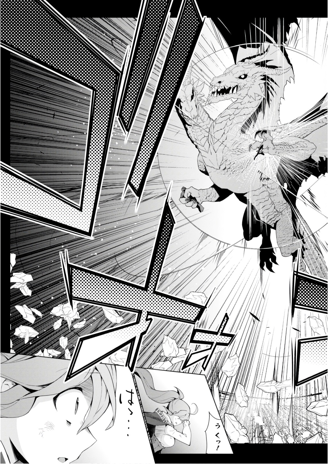 异世界超能魔术师,異世界チート Chap 28 - Next Chap 29