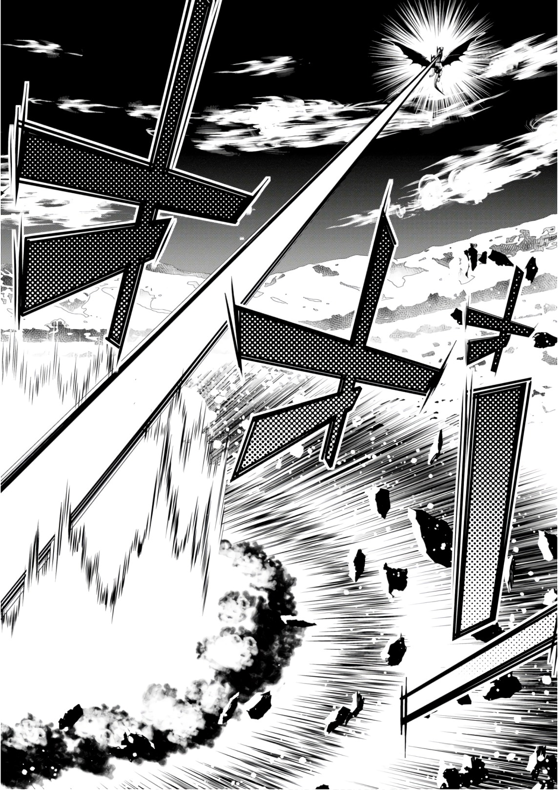 异世界超能魔术师,異世界チート Chap 28 - Next Chap 29