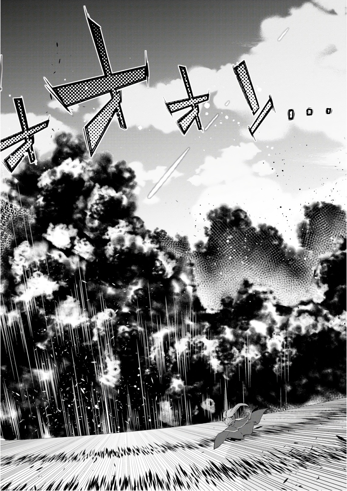 异世界超能魔术师,異世界チート Chap 28 - Next Chap 29