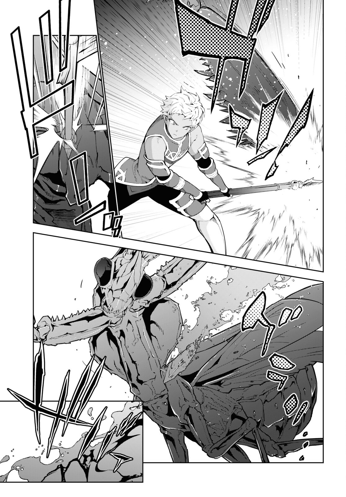 异世界超能魔术师,異世界チート Chap 70 - Next Chap 71