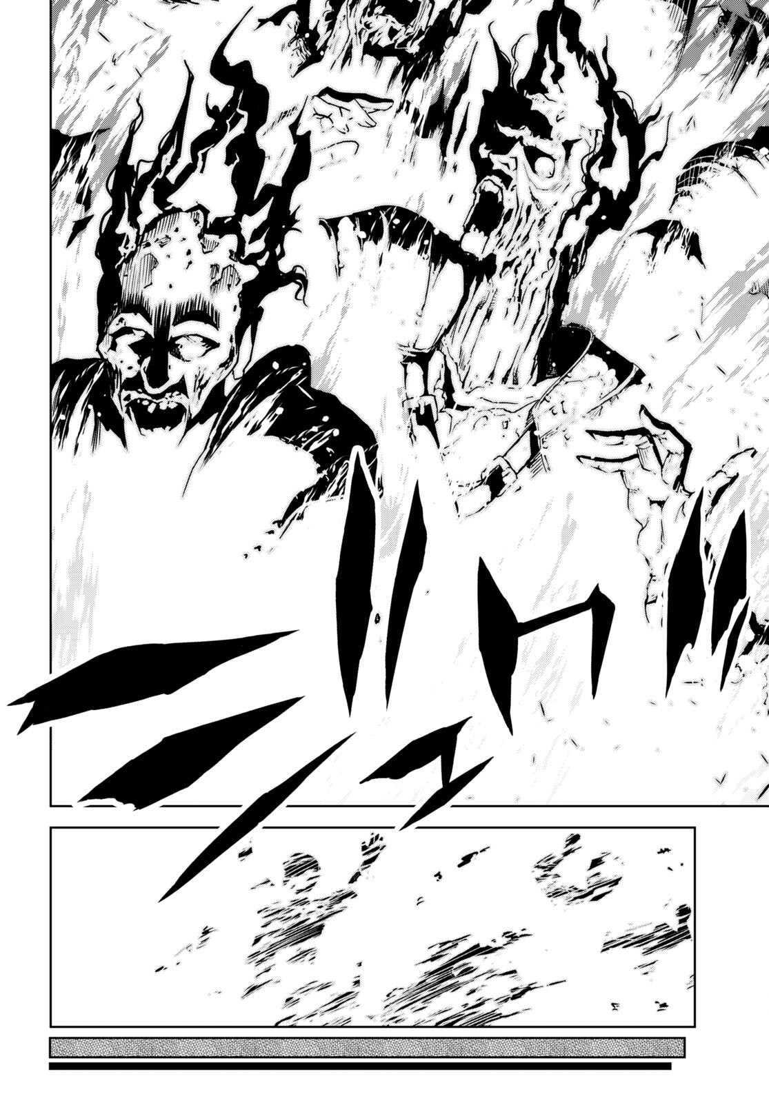 异世界超能魔术师,異世界チート Chap 72 - Next Chap 73