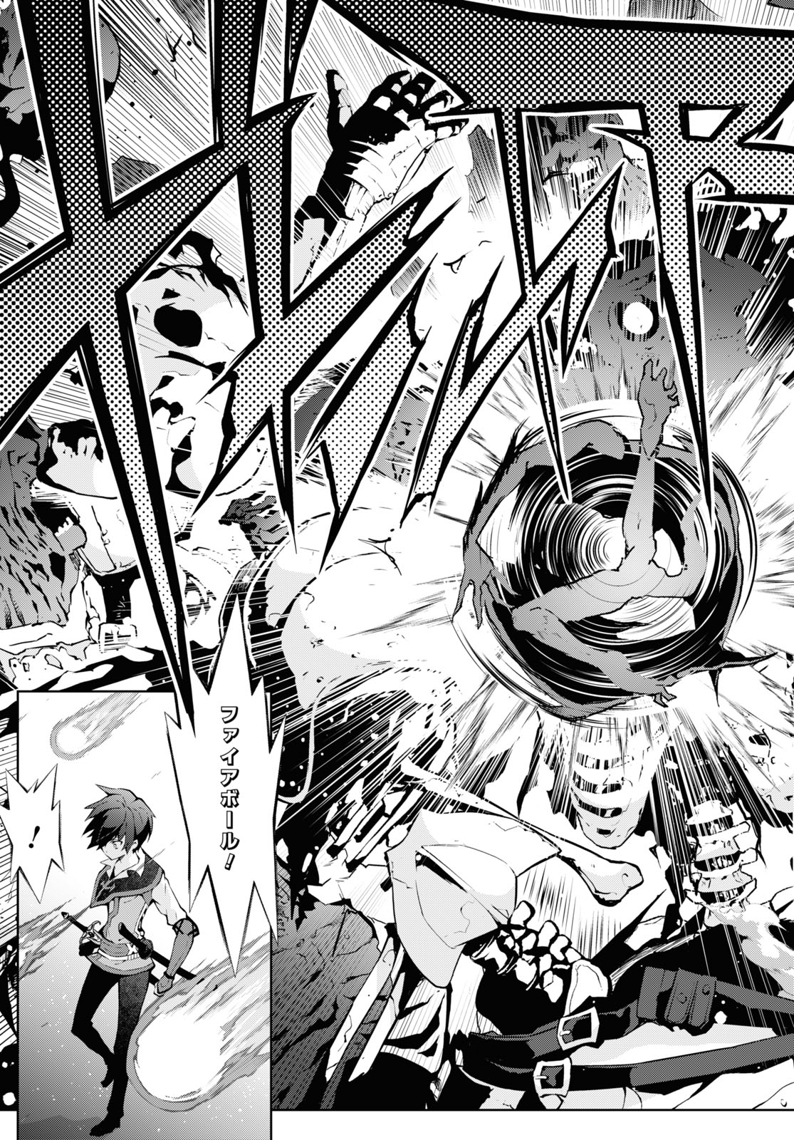 异世界超能魔术师,異世界チート Chap 75 - Next Chap 76