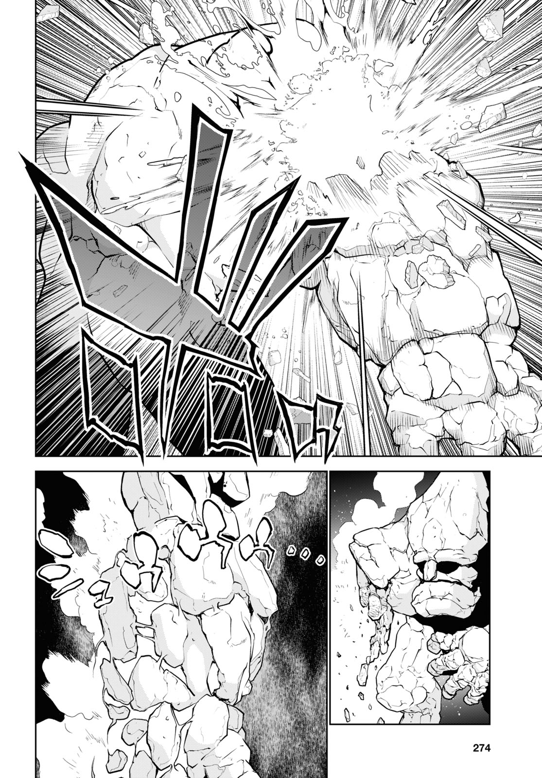 异世界超能魔术师,異世界チート Chap 75 - Next Chap 76