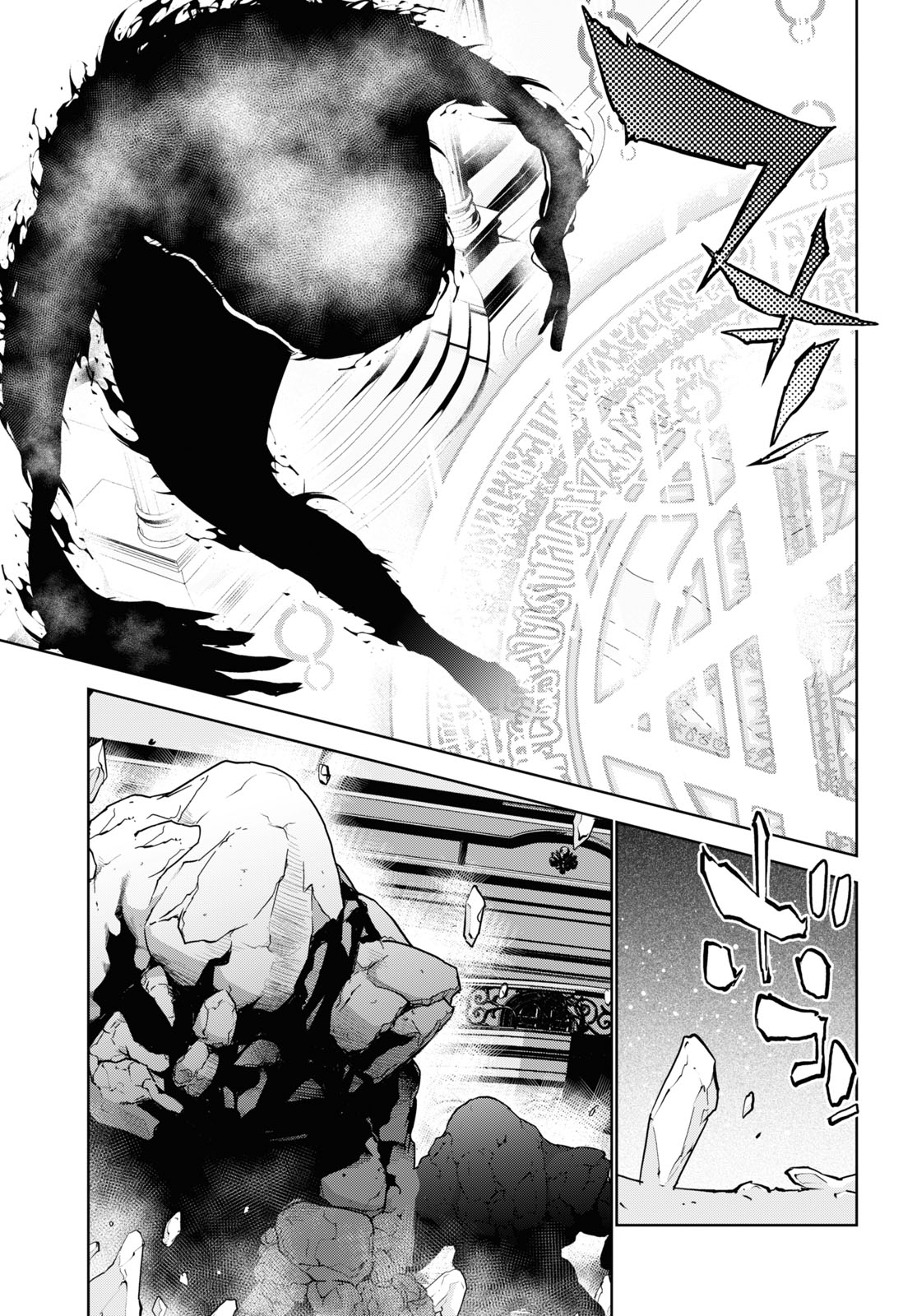 异世界超能魔术师,異世界チート Chap 79 - Next Chap 80