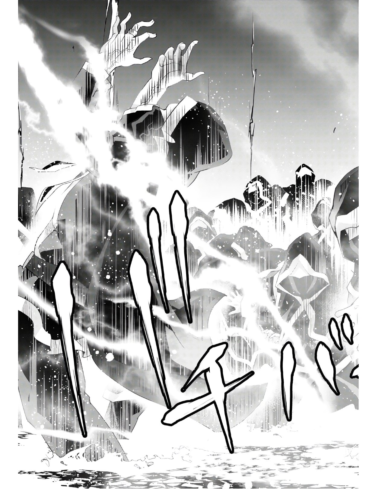 异世界超能魔术师,異世界チート Chap 40 - Next Chap 41