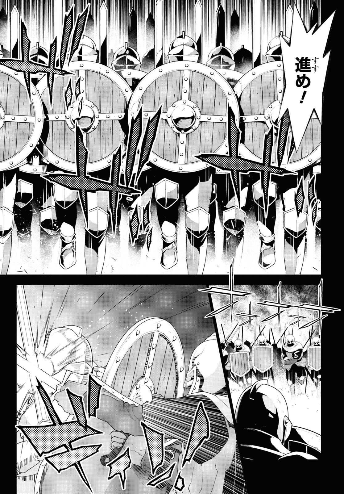 异世界超能魔术师,異世界チート Chap 48 - Next Chap 49