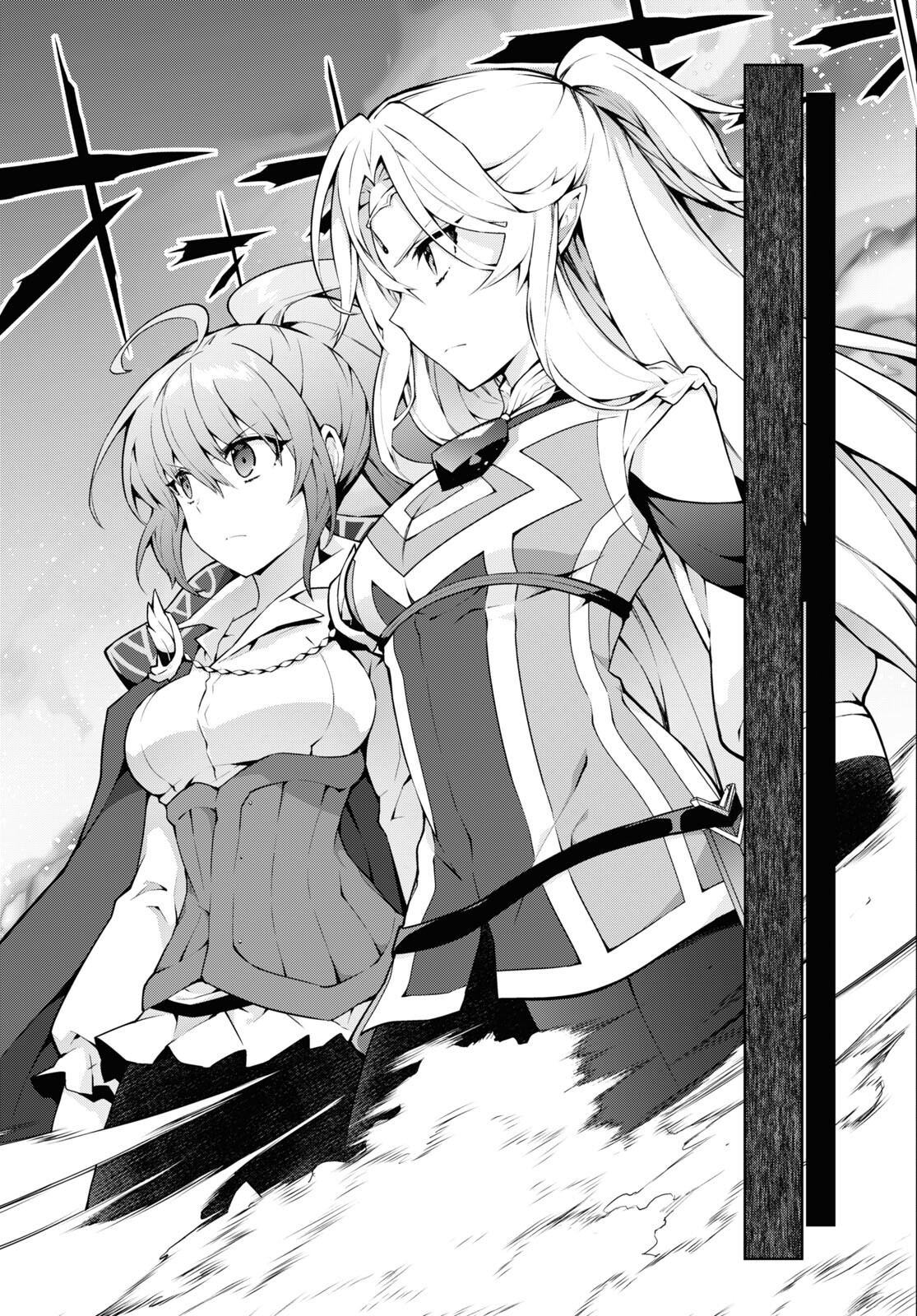 异世界超能魔术师,異世界チート Chap 58 - Next Chap 59