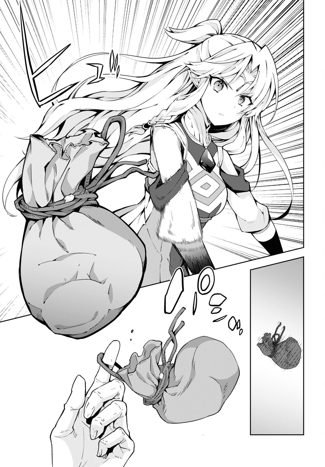 异世界超能魔术师,異世界チート Chap 62 - Next Chap 63