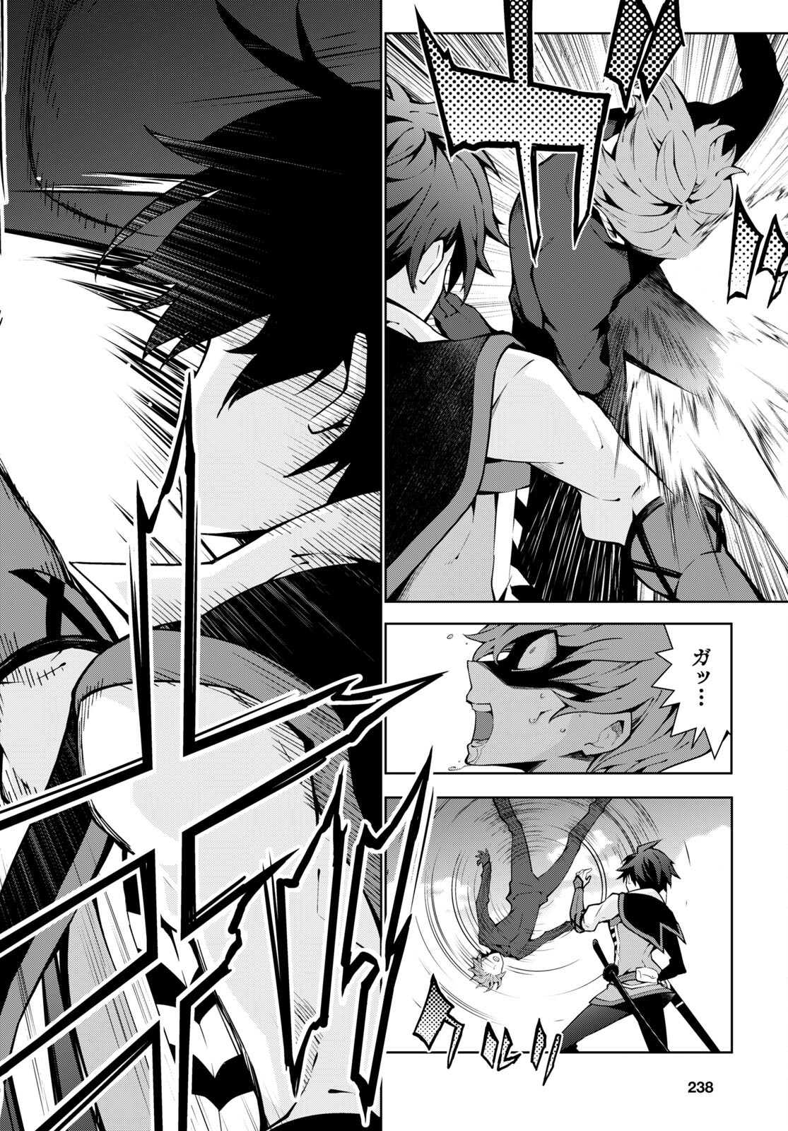 异世界超能魔术师,異世界チート Chap 63 - Next Chap 64