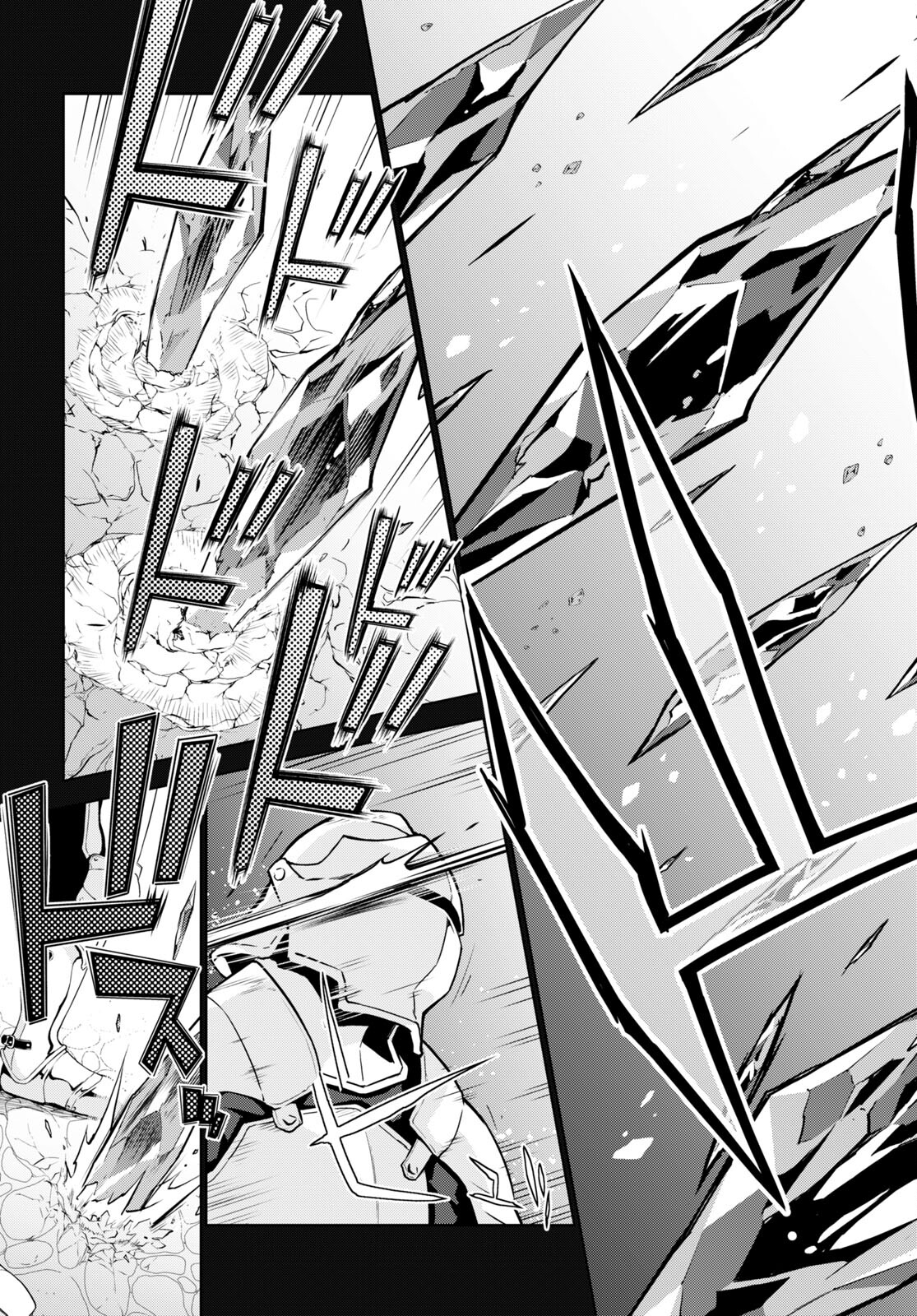 异世界超能魔术师,異世界チート Chap 65 - Next Chap 66