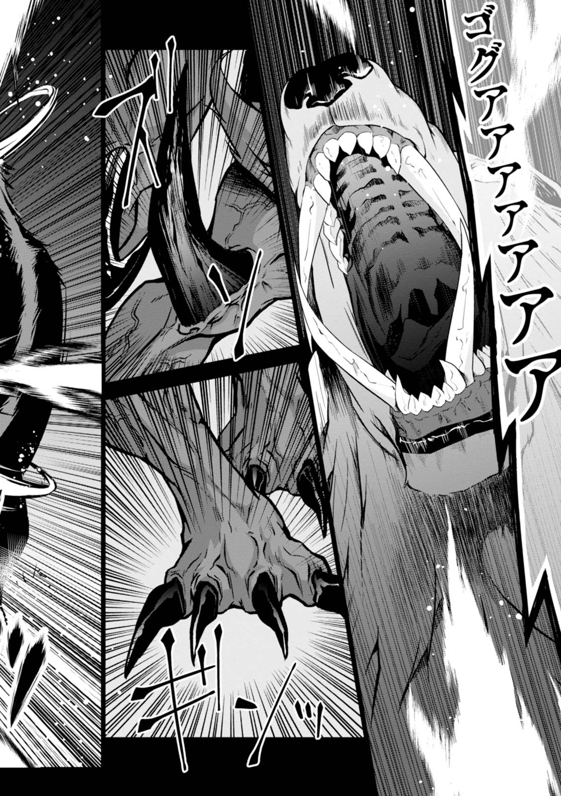 异世界超能魔术师,異世界チート Chap 8 - Next Chap 9