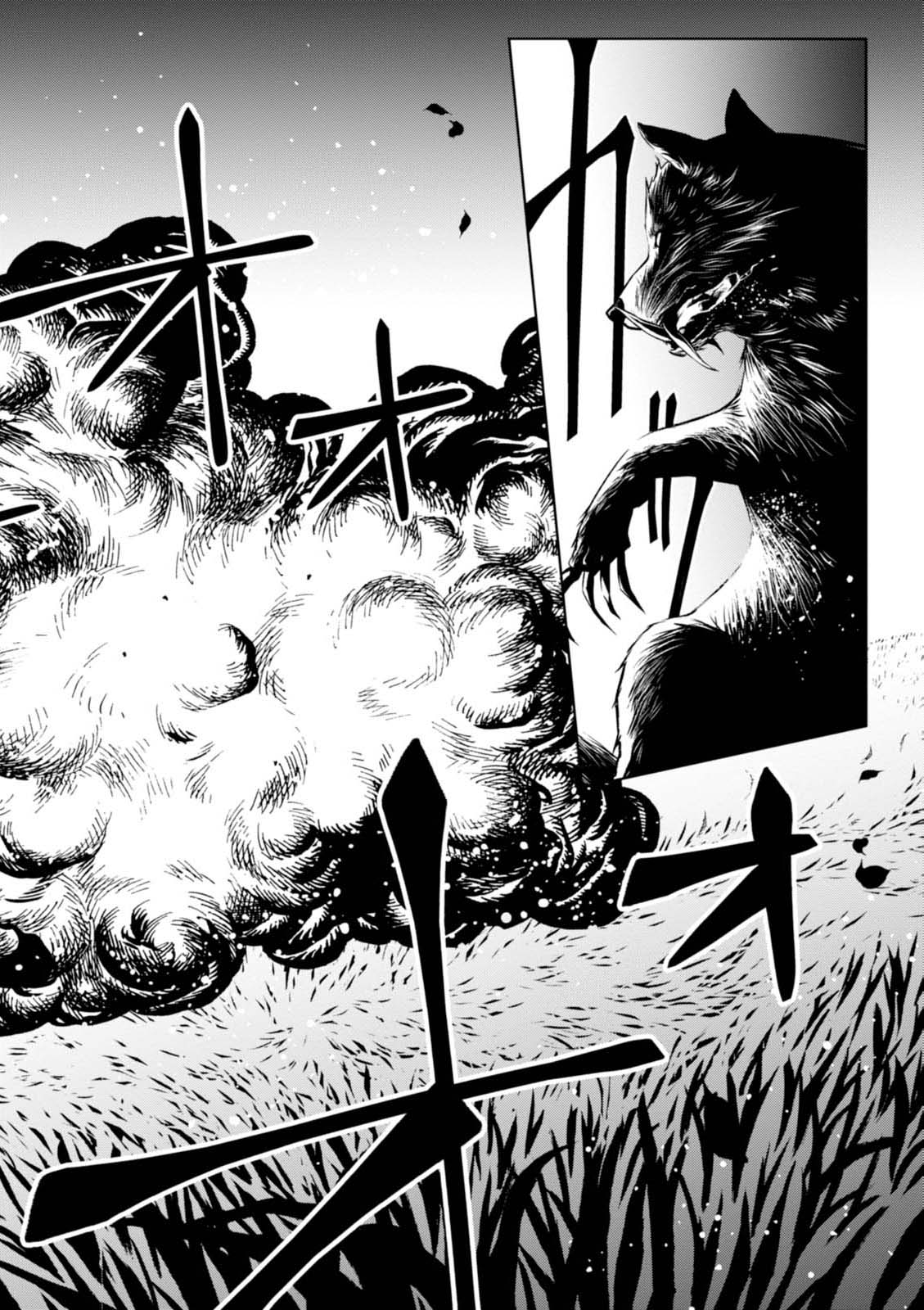 异世界超能魔术师,異世界チート Chap 8 - Next Chap 9