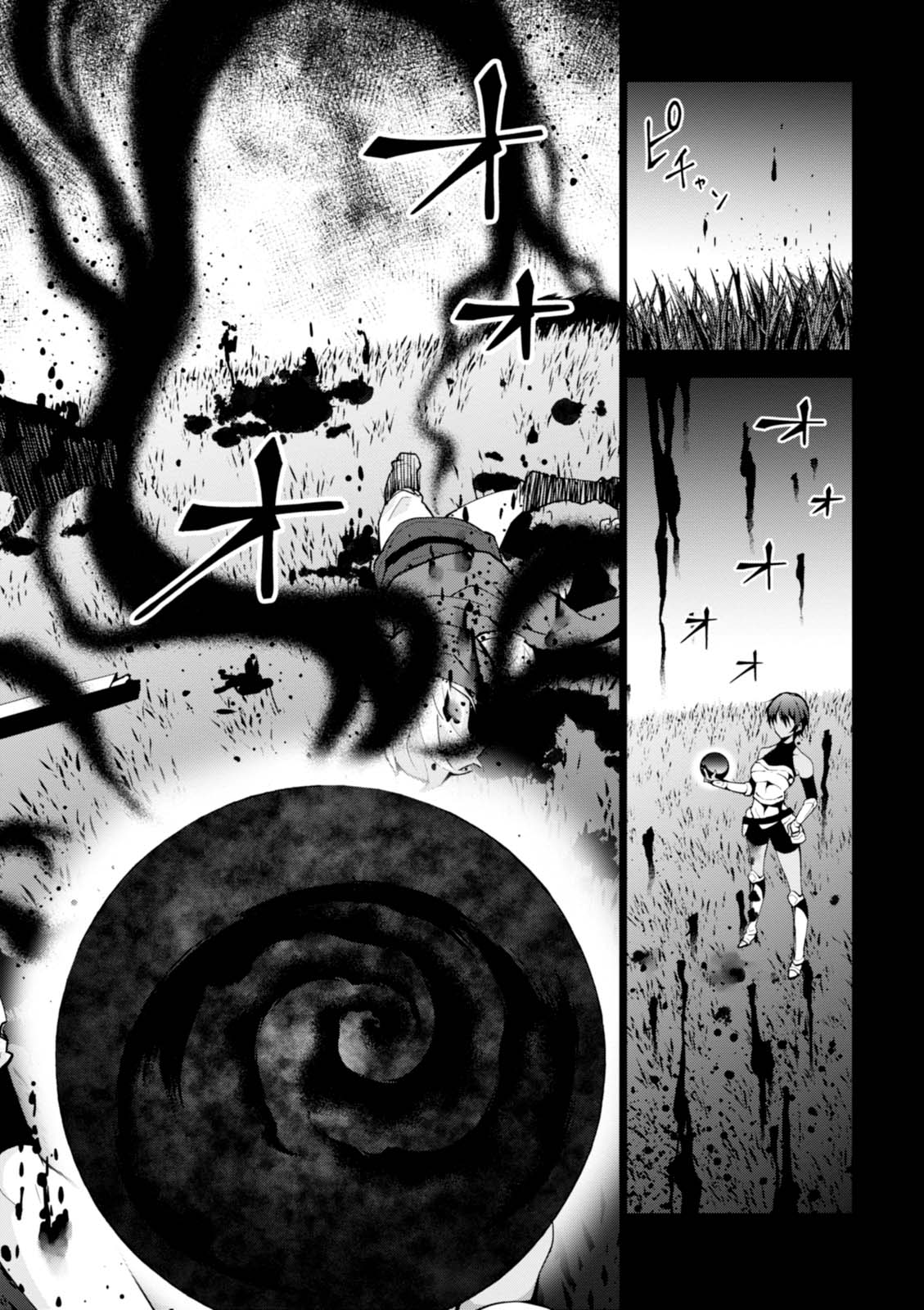 异世界超能魔术师,異世界チート Chap 8 - Next Chap 9