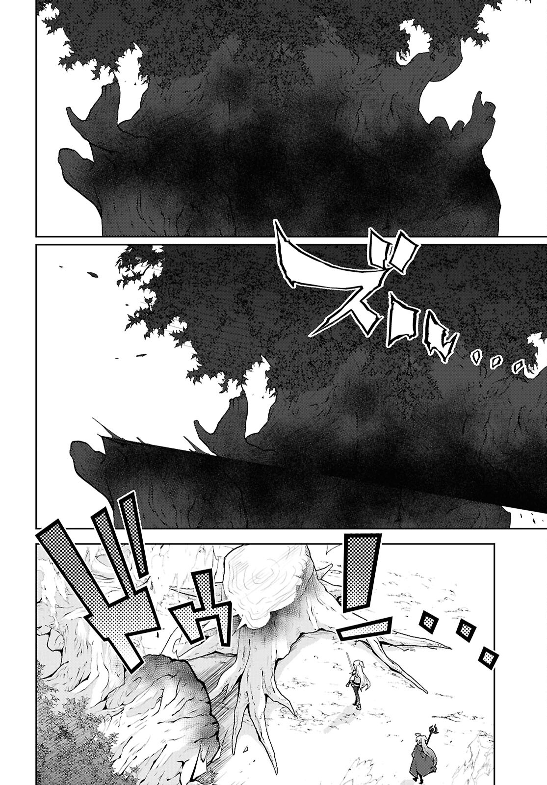 异世界超能魔术师,異世界チート Chap 83 - Next Chap 84