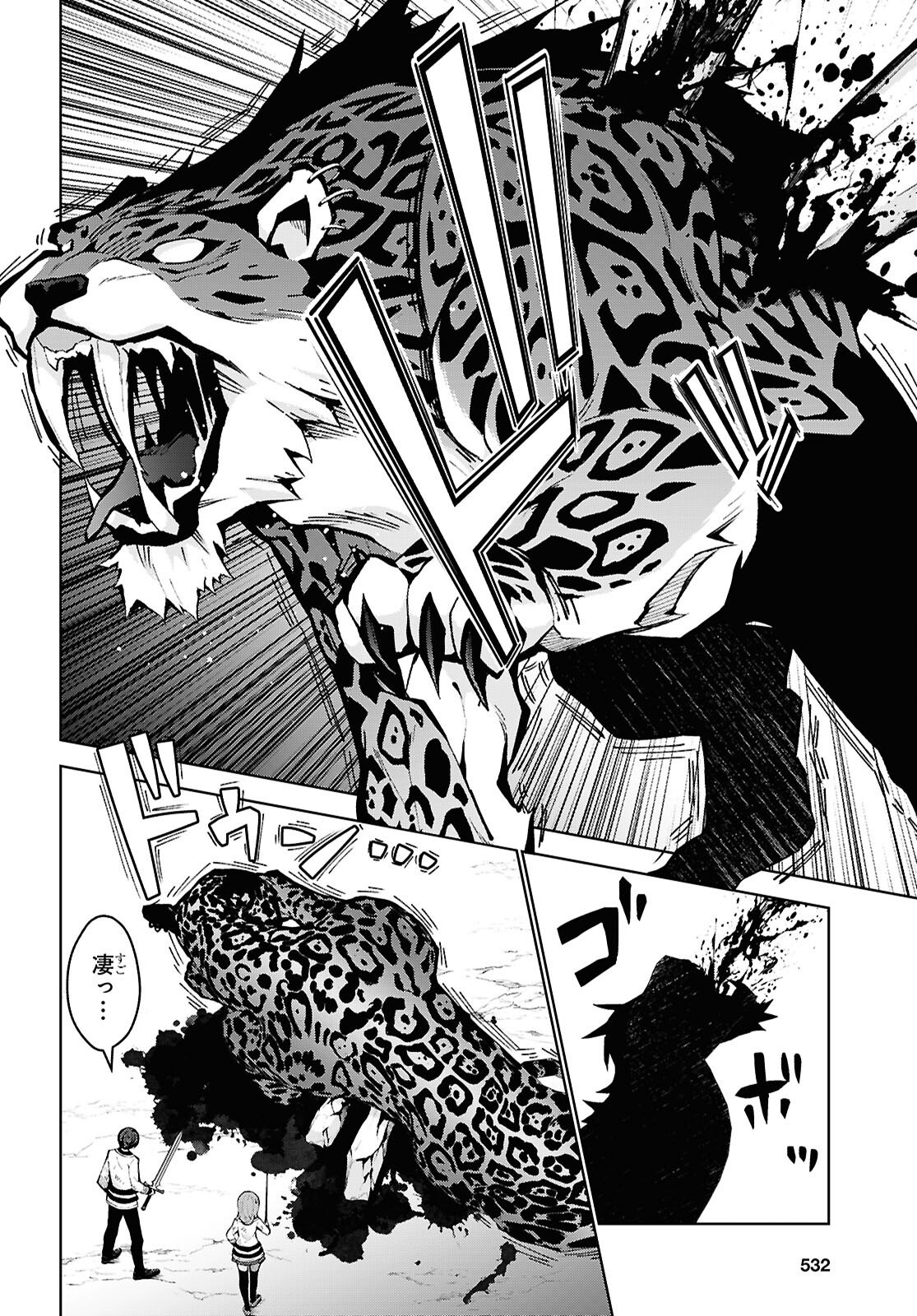 异世界超能魔术师,異世界チート Chap 99 - Next Chap 100