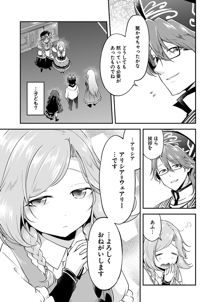 异世界求食的开挂旅程 Chap 20 - Next Chap 21