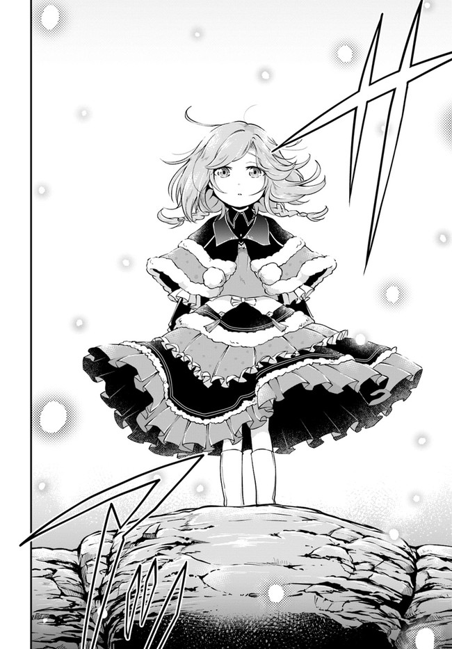 异世界求食的开挂旅程 Chap 22 - Next Chap 23