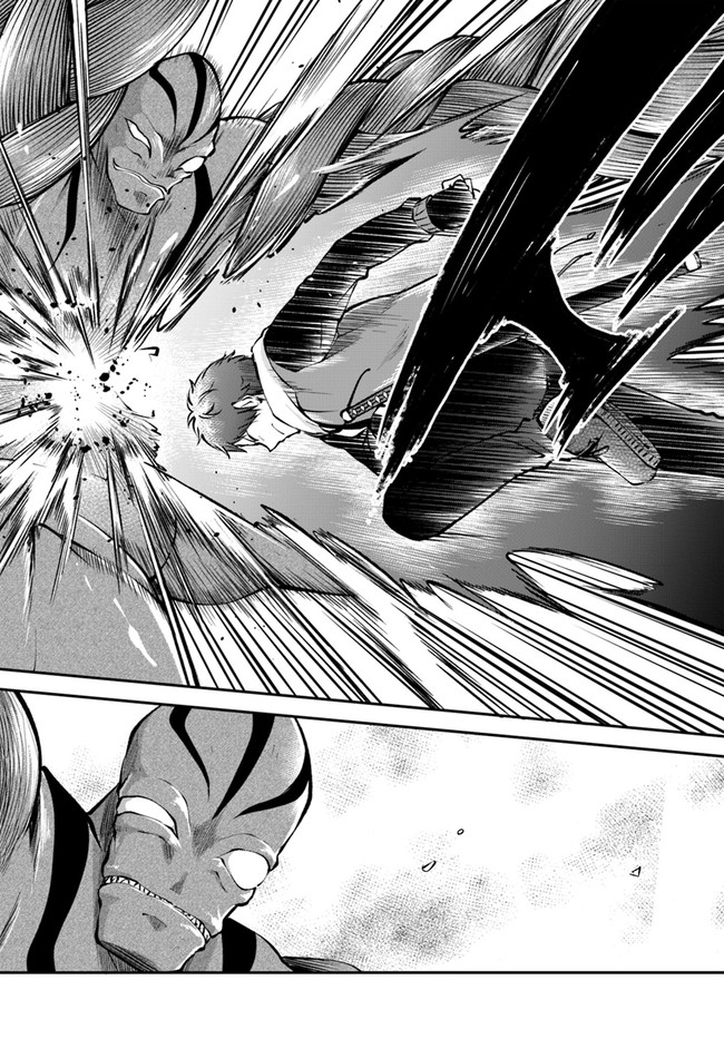 异世界求食的开挂旅程 Chap 40 - Next Chap 41