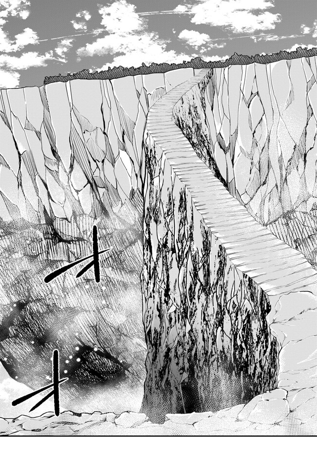 异世界求食的开挂旅程 Chap 49 - Next Chap 50